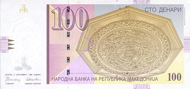 100 dinares de 1996
