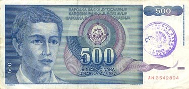 500 dinares de 1992